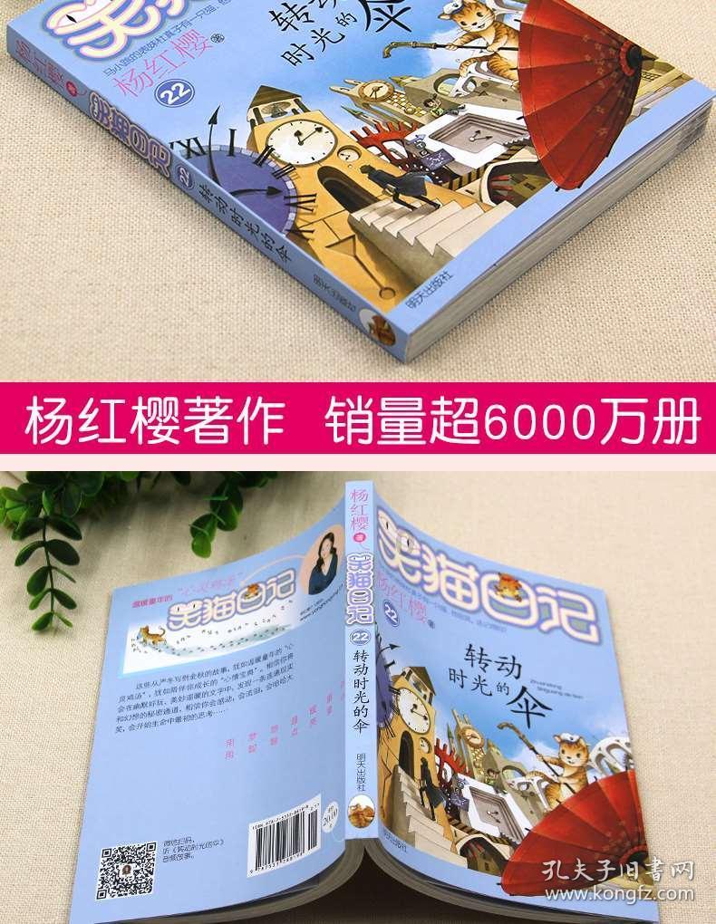 夏季为什么容易被烫伤？游戏画面