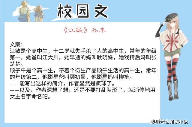 篮球全明星赛2