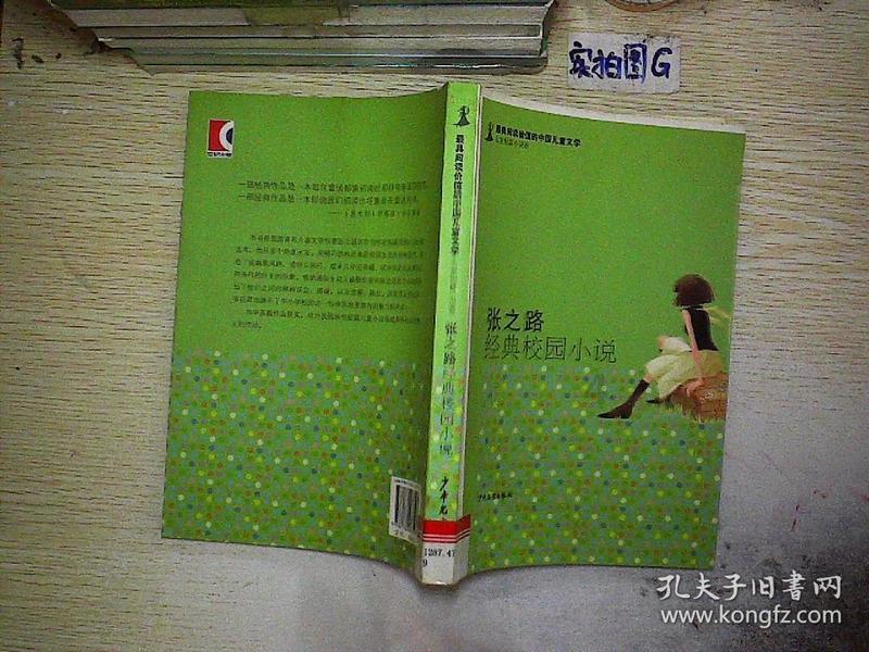 芭比大学毕业