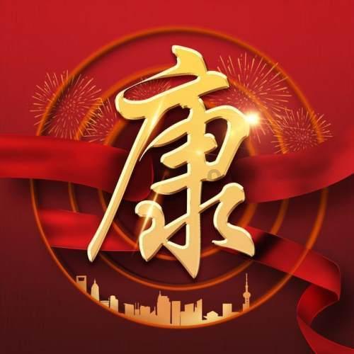 饥饿的松鼠救援