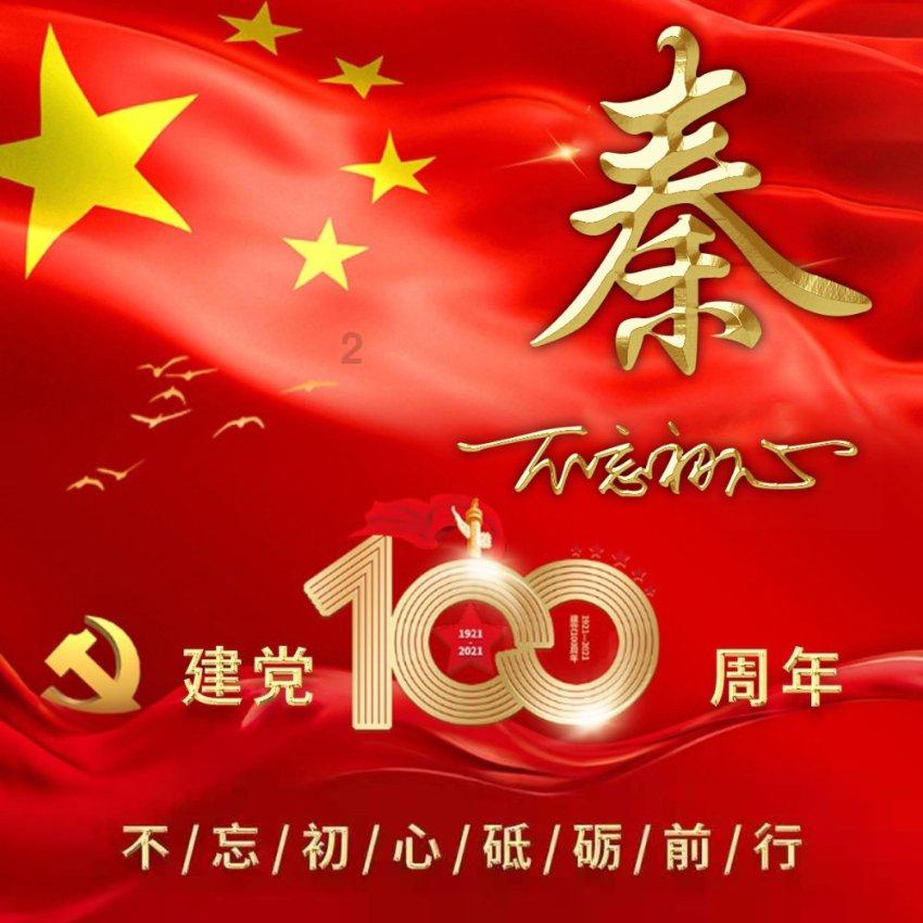 贾甜雨这个名字能给多少分