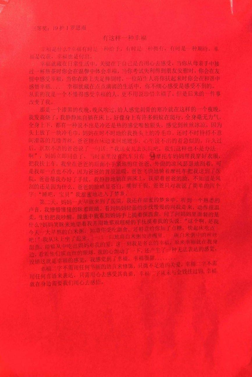 “A股不死鸟”保壳之战