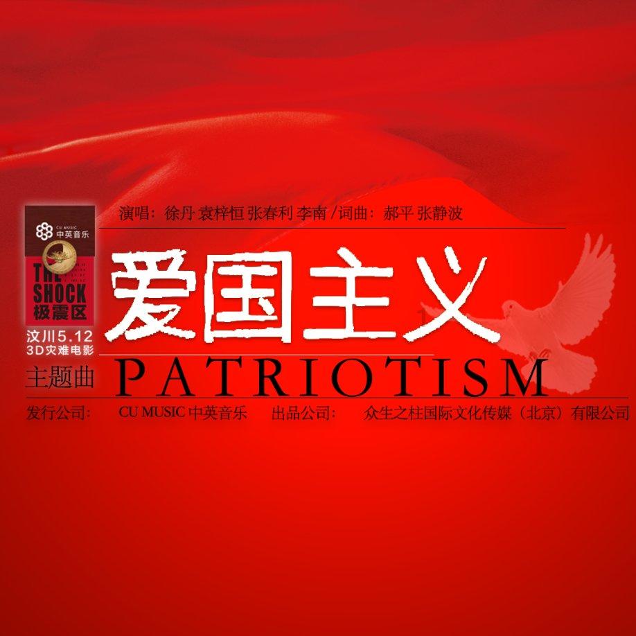全年盈利超100亿，京沪高铁扭亏为盈