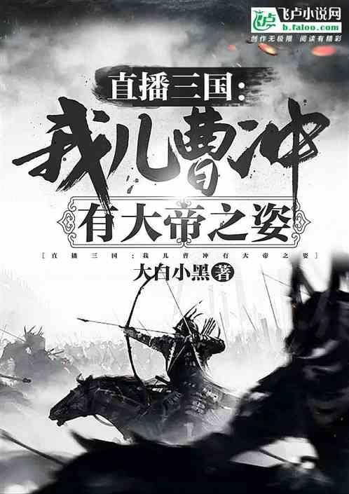 电视剧景气指数TOP10：《祈今朝》进前三