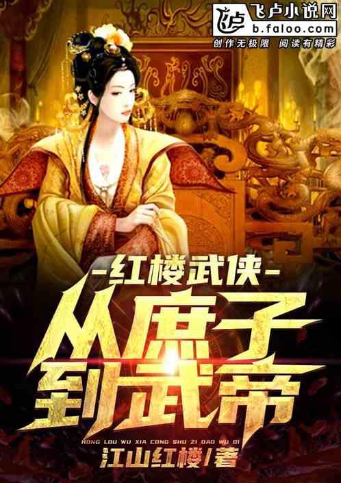 怀孕后千万要少吃的哪几种水果，对胎儿发育很不好呢？